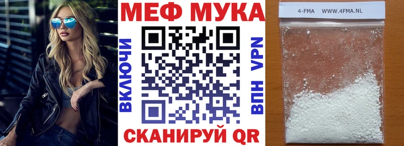 Купить Прохладный NBOMe  COCAIN  MDMA  Бошки Шишки  МЕФ  ГАШИШ 