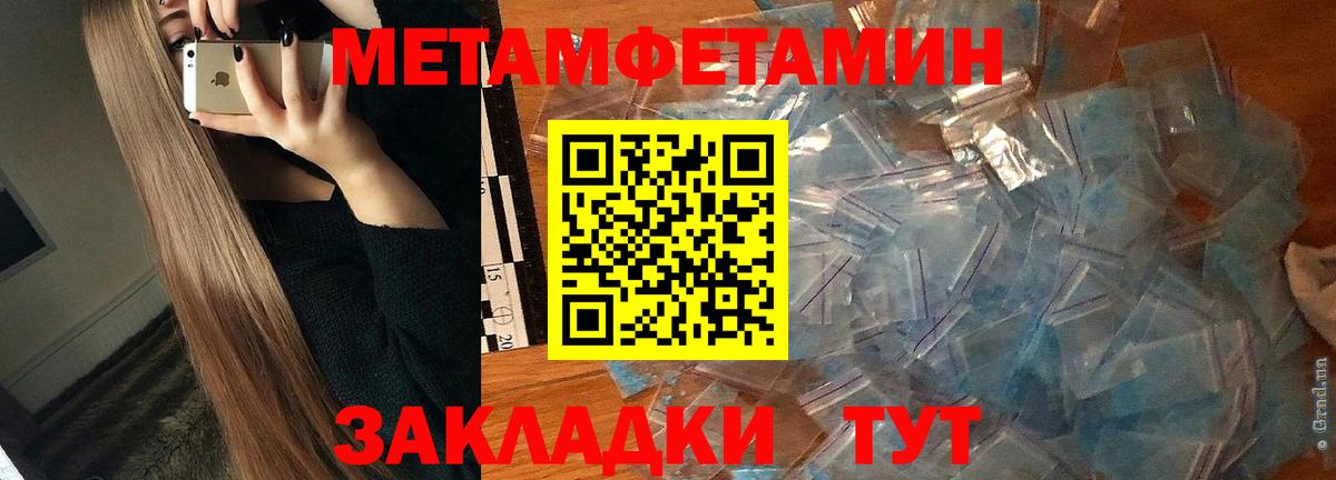 Amphetamine 98% Прохладный