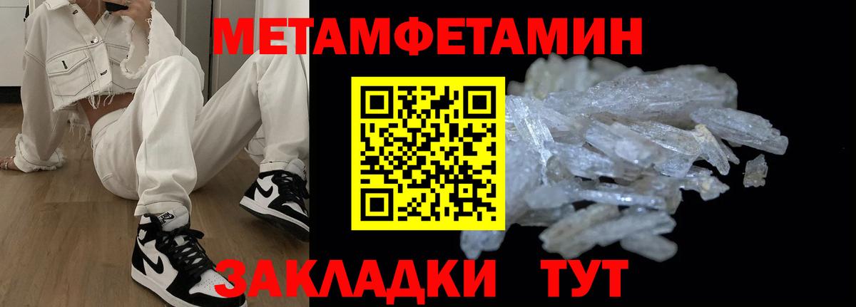 АМФ VHQ Прохладный