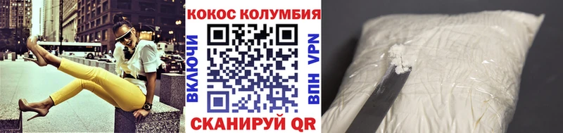 COCAIN 97%  сайты даркнета формула  Прохладный 