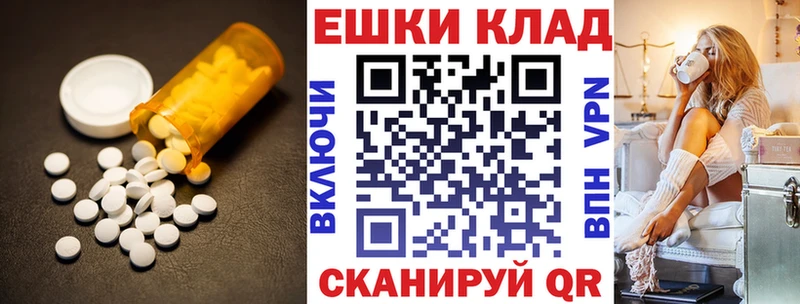 Ecstasy 99%  мега как войти  Прохладный 