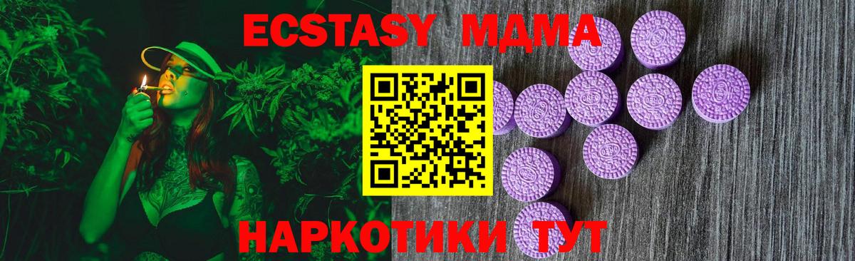 ЭКСТАЗИ Punisher  omg зеркало  Прохладный  Вход с VPN  Ecstasy 250 мг 