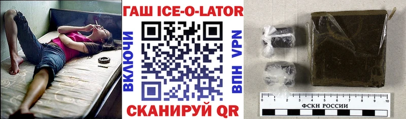 Гашиш 40% ТГК  Прохладный 