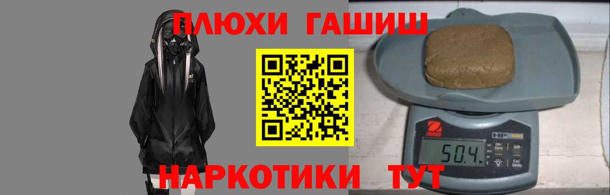 ГАШ 40% ТГК  Гашиш  даркнет сайт  Прохладный  Вход с VPN  Гашиш AMNESIA HAZE 