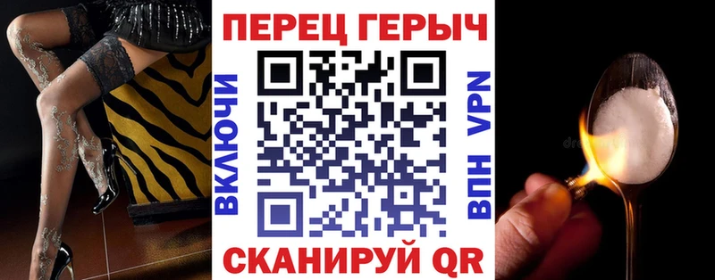 наркота  Прохладный  Героин VHQ 