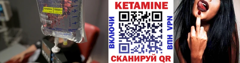 где можно купить наркотик  Прохладный  Кетамин ketamine 