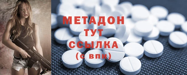 не бодяженный Наволоки