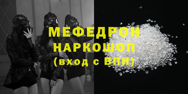 винт Нефтегорск