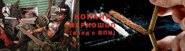 тгк Навашино