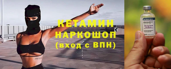 тгк Навашино