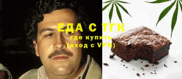 винт Нефтегорск
