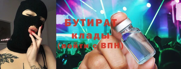тгк Навашино