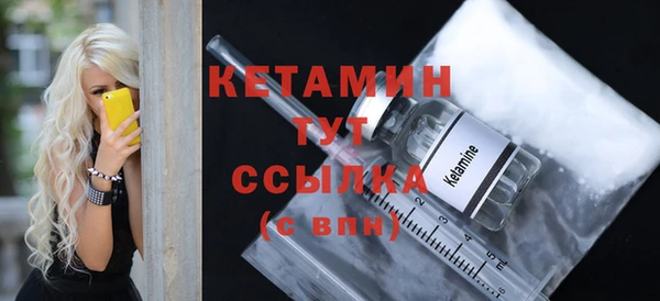 тгк Навашино