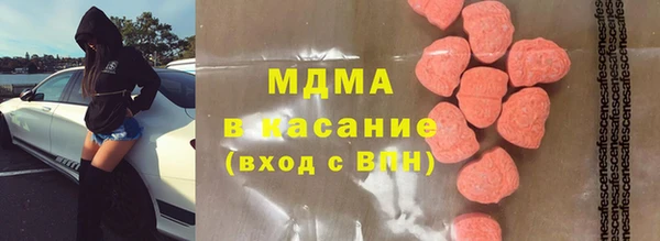 гидра Нея
