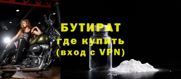 гидра Нея
