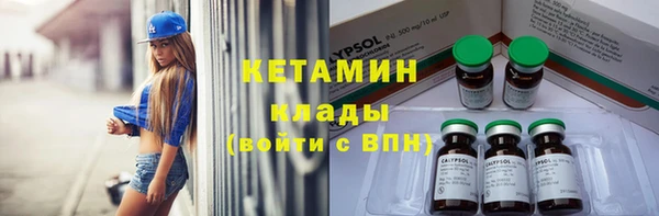 кокаин колумбия Верхнеуральск