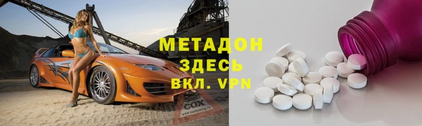 гидра Нея