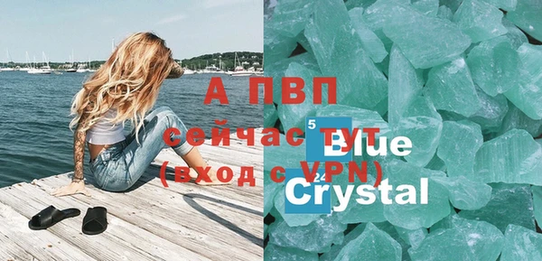 тгк Навашино