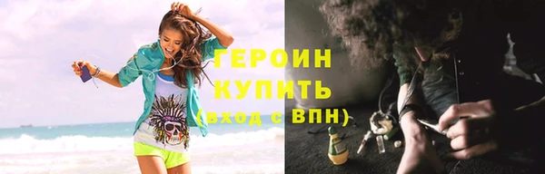 тгк Навашино