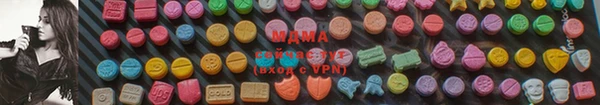 mdpv Нефтекумск