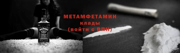 гидра Нея