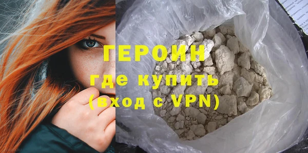 винт Нефтегорск