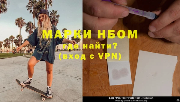 mdpv Нефтекумск