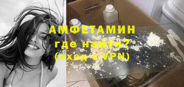 винт Нефтегорск