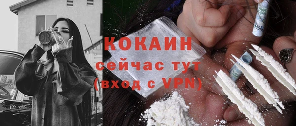 mdpv Нефтекумск