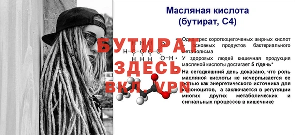 mdpv Нефтекумск