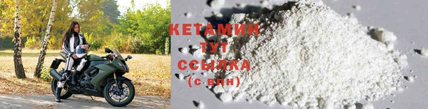 винт Нефтегорск