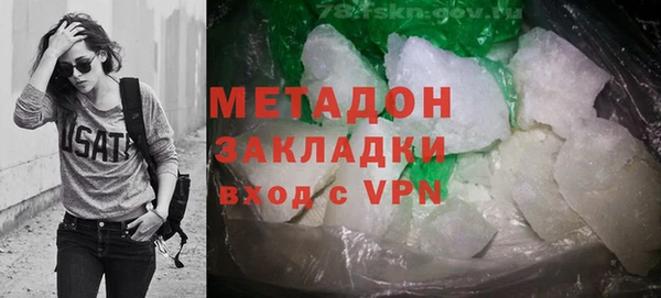 тгк Навашино