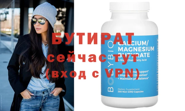 mdpv Нефтекумск