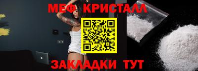 кокаин премиум Ипатово