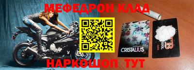 MDMA Ирбит