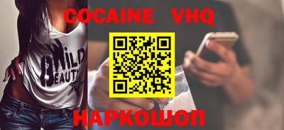 мескалин Бийск