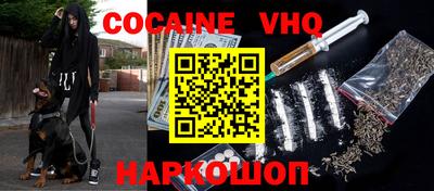 прущие крисы Беслан