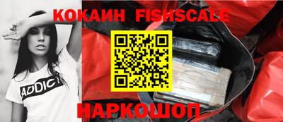 кокаин премиум Ипатово