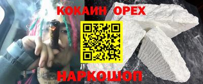 MDMA Ирбит