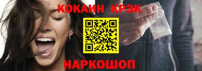 прущие крисы Беслан