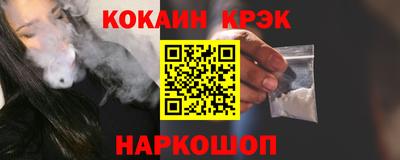 прущие крисы Беслан