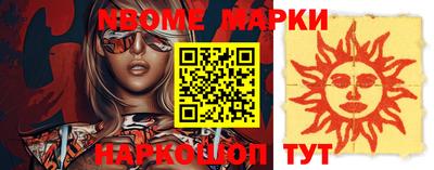 мескалин Бийск