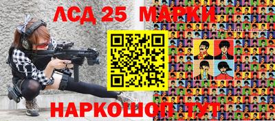 гашиш Берёзовский