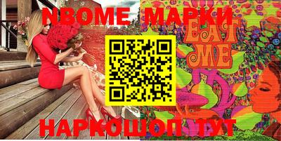 MDMA Ирбит