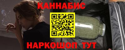 мескалин Бийск