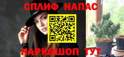 гашиш Берёзовский