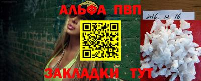 гашиш Берёзовский