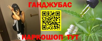 дистиллят марихуана Изобильный