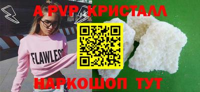 кокаин премиум Ипатово