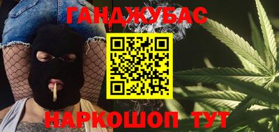 прущие крисы Беслан